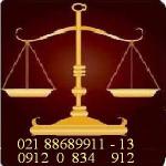 مشاوره حقوقی و وکالت توسط وکیل پایه یک با مدرک دکترا